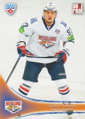 Potekhin Bogdan 13-14 KHL Sereal #MMG-016