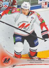 Kosourov Alexei 13-14 KHL Sereal #MNK-001