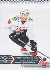 Kousal Robert 15-16 KHL Sereal #MNK-012