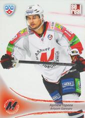 Gareyev Artyom 13-14 KHL Sereal #MNK-013