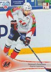 Lapenkov Evgeni 13-14 KHL Sereal #MNK-017