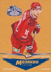 Mozyakin Sergei 2021 KHL Exclusive Special Series Sergei Mozyakin #MOZ-010
