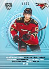 Chistyakov Semyon 21-22 KHL Sereal New Generation #NEW-001