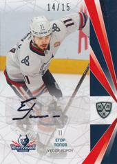 Popov Yegor 21-22 KHL Sereal Autograph Collection #NKH-A07