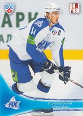 Belov Nikolai 13-14 KHL Sereal #NKH-004