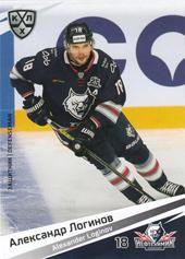 Loginov Alexander 20-21 KHL Sereal #NKH-005