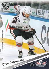 Rantakari Otso 20-21 KHL Sereal #NKH-006