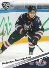 Bikmullin Rafael 20-21 KHL Sereal #NKH-007