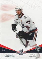 Bikmullin Rafael 21-22 KHL Sereal #NKH-008