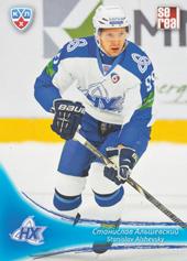 Alshevsky Stanislav 13-14 KHL Sereal #NKH-009