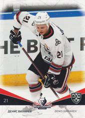 Vikharev Denis 21-22 KHL Sereal #NKH-009