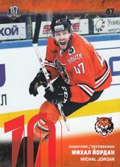 Jordán Michal 17-18 KHL Sereal Orange #AMR-003