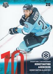 Alexeyev Konstantin 17-18 KHL Sereal Orange #SIB-003