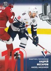 Meszároš Andrej 17-18 KHL Sereal Orange #SLV-006