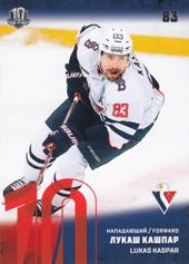Kašpar Lukáš 17-18 KHL Sereal Orange #SLV-014