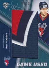 Chekhovich Ivan 2021 KHL Exclusive Game Used Jersey Club Logo Patch KHL #PAT-007