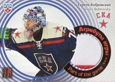 Bobrovsky Sergei 2013 KHL Gold Collection Part of the Game #POG-018