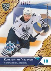 Glazachev Konstantin 18-19 KHL Sereal Premium Purple #ADM-006