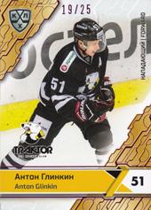Glinkin Anton 18-19 KHL Sereal Purple Folio #TRK-009
