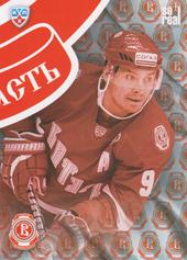 Vityaz Moscow Region 13-14 KHL Sereal Clubs Logo Puzzle #PUZ-081