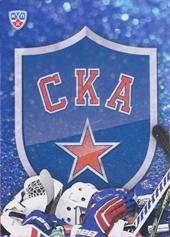 Petrohrad 14-15 KHL Sereal The League's Finest Puzzle #PUZ-082
