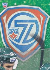 Kazaň 14-15 KHL Sereal The League's Finest Puzzle #PUZ-093