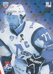 Lokomotiv Yaroslavl 13-14 KHL Sereal Clubs Logo Puzzle #PUZ-102