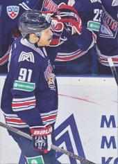 Magnitogorsk 14-15 KHL Sereal The League's Finest Puzzle #PUZ-103