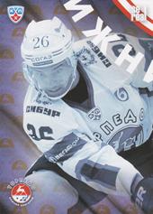 Torpedo Nizhny Novgorod 13-14 KHL Sereal Clubs Logo Puzzle #PUZ-169