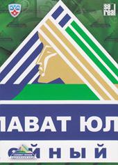 Salavat Yulaev Ufa 13-14 KHL Sereal Clubs Logo Puzzle #PUZ-239