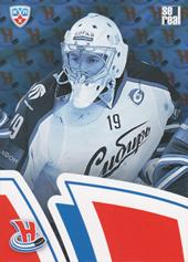 Sibir Novosibirsk Region 13-14 KHL Sereal Clubs Logo Puzzle #PUZ-245