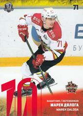 Ďaloga Marek 17-18 KHL Sereal Red #KRS-006