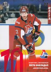 Nakládal Jakub 17-18 KHL Sereal Red #LOK-006