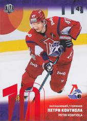 Kontiola Petri 17-18 KHL Sereal Red #LOK-013