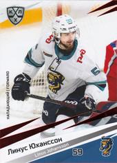 Johansson Linus 20-21 KHL Sereal Red #SCH-018