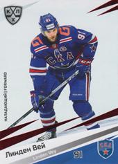Vey Linden 20-21 KHL Sereal Red #SKA-009