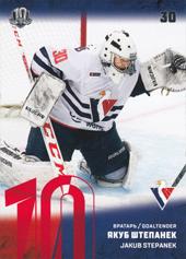 Štěpánek Jakub 17-18 KHL Sereal Red #SLV-002