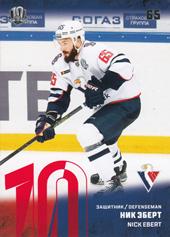 Ebert Nick 17-18 KHL Sereal Red #SLV-010