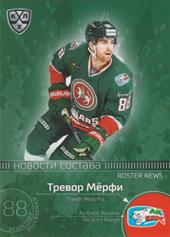 Murphy Trevor 2020 KHL Collection Roster News KHL #RN-001