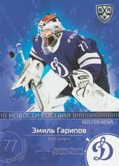 Garipov Emil 2020 KHL Collection Roster News KHL #RN-004