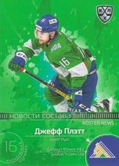Platt Geoff 2020 KHL Collection Roster News KHL #RN-007