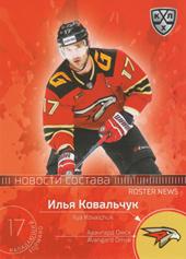 Kovalchuk Ilya 2020 KHL Collection Roster News KHL #RN-015