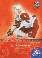 Pulkkinen Teemu 2020 KHL Collection Roster News KHL #RN-019