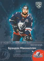 McMillan Brandon 2020 KHL Collection Roster News KHL #RN-022