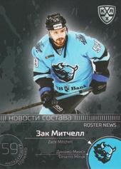 Mitchell Zack 2020 KHL Collection Roster News KHL #RN-031
