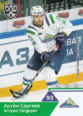Sergeyev Artyom 19-20 KHL Sereal #SAL-004