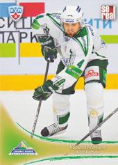 Koltsov Kirill 13-14 KHL Sereal #SAL-006