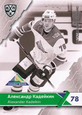 Kadeikin Alexander 18-19 KHL Sereal Premium #SAL-BW-010