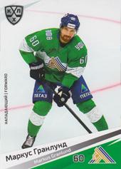 Granlund Markus 20-21 KHL Sereal #SAL-011