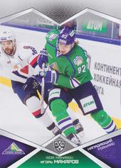 Makarov Igor 16-17 KHL Sereal #SAL-015